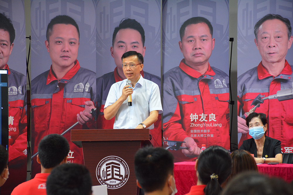 优德88(中国区)官方网站