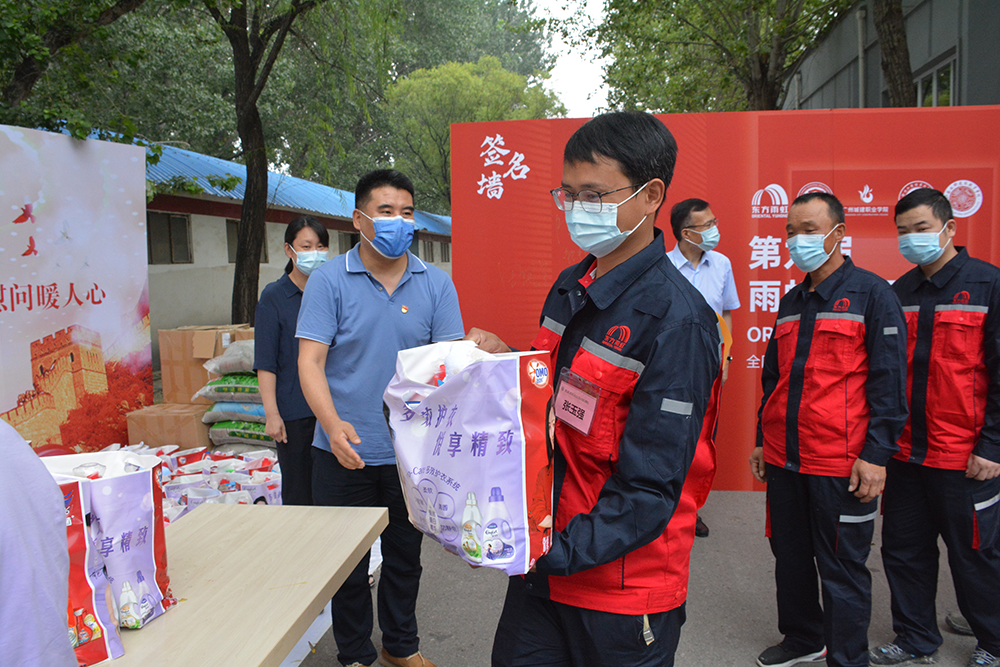 优德88(中国区)官方网站