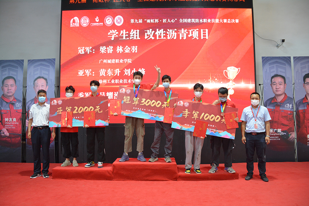 优德88(中国区)官方网站