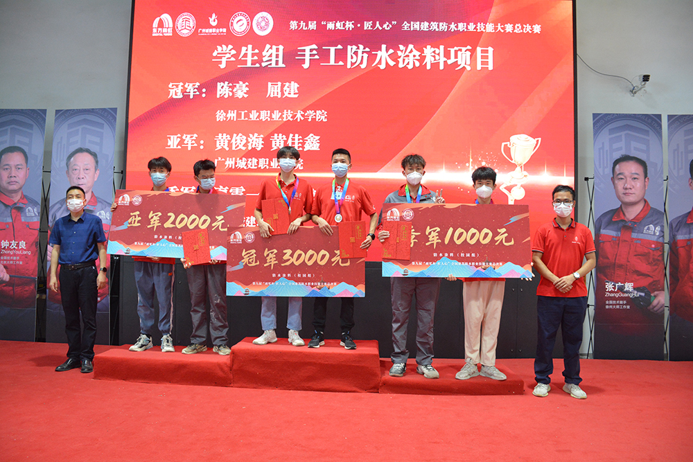 优德88(中国区)官方网站