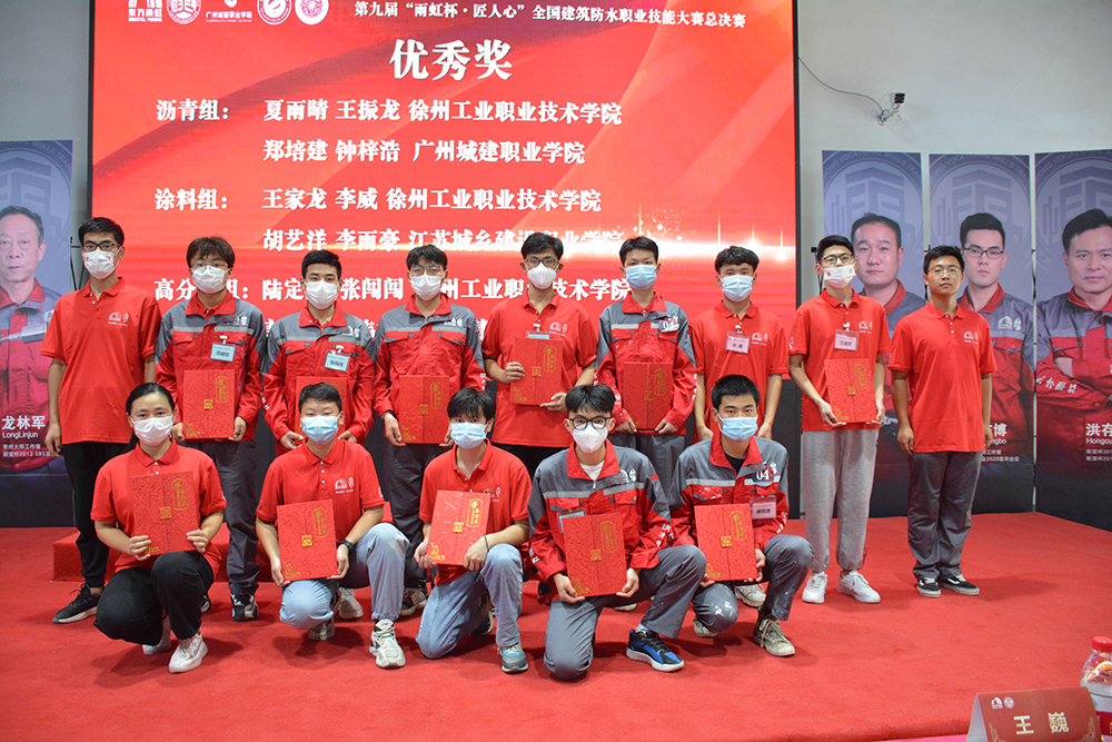 优德88(中国区)官方网站