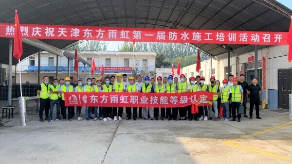 优德88(中国区)官方网站