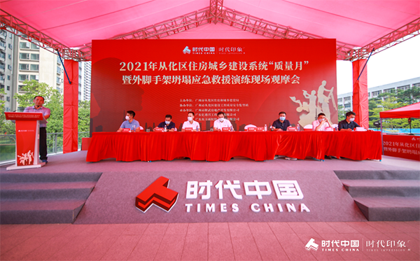 优德88(中国区)官方网站