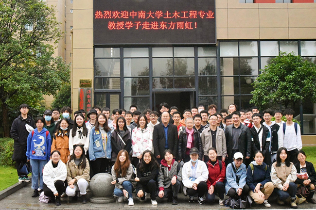 优德88(中国区)官方网站