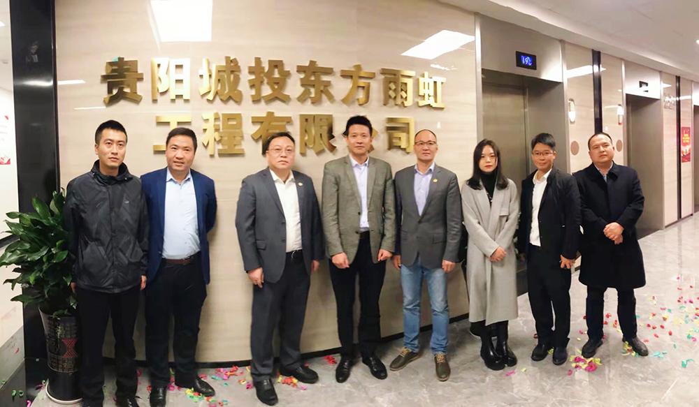 优德88(中国区)官方网站