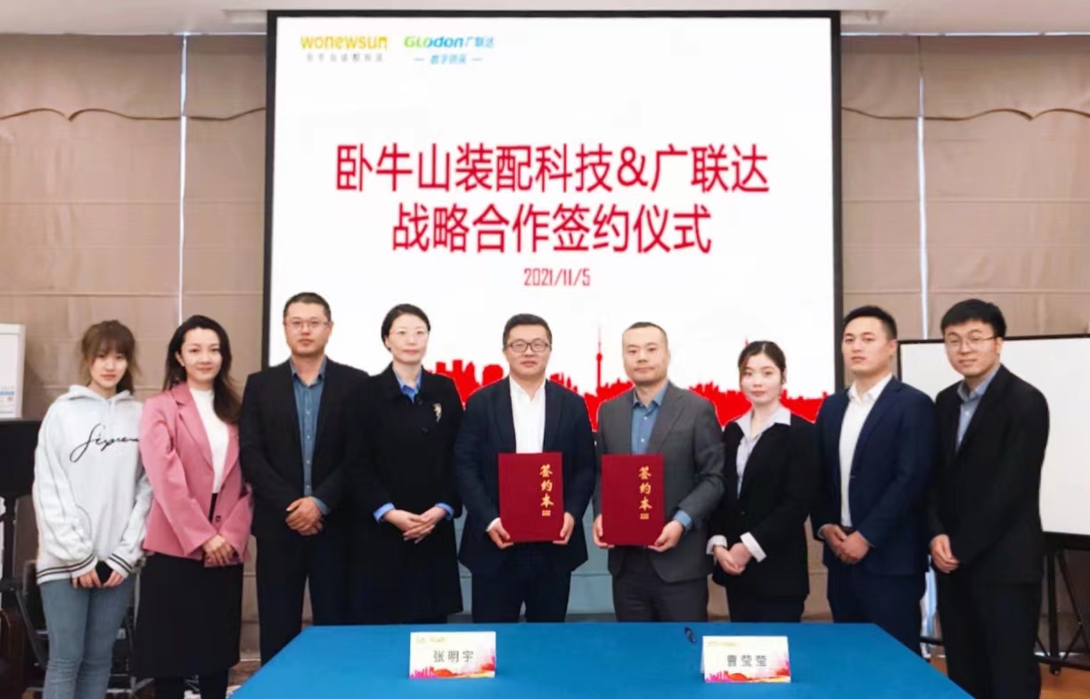 优德88(中国区)官方网站