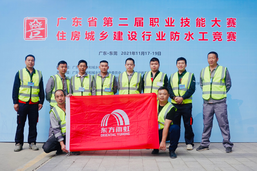 优德88(中国区)官方网站