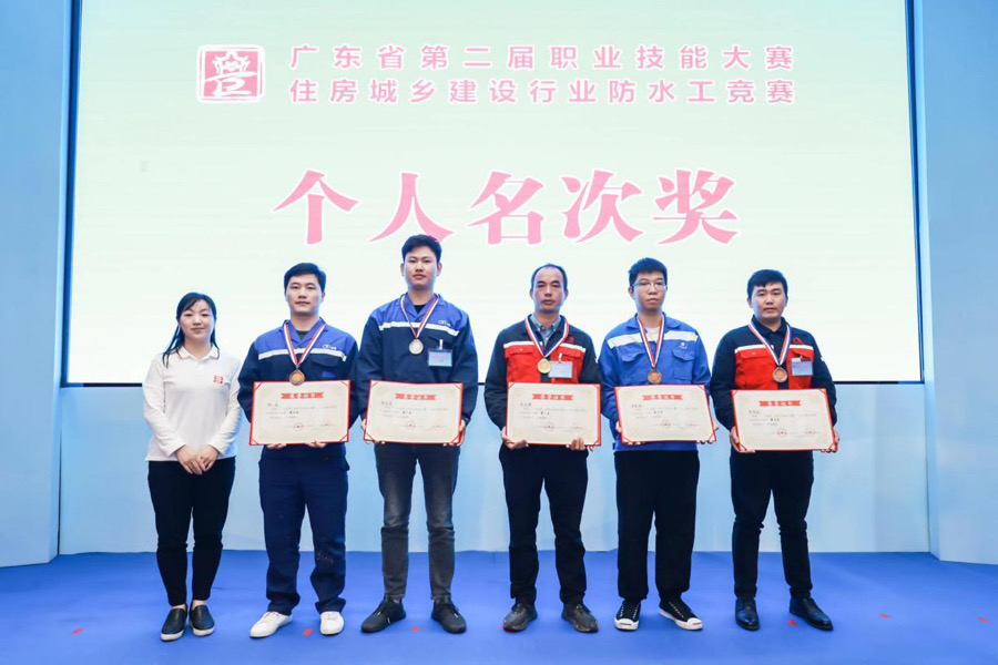 优德88(中国区)官方网站