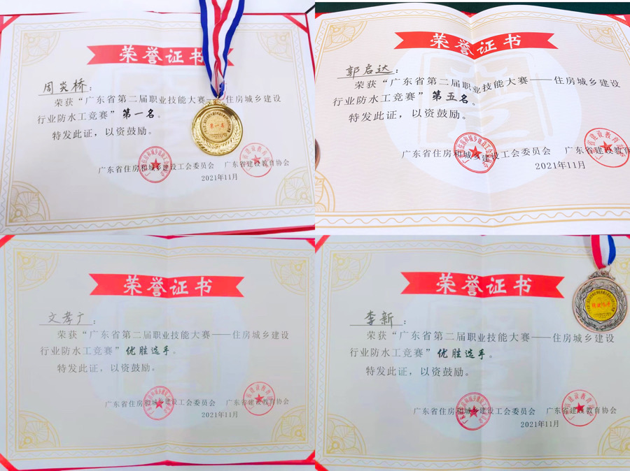 优德88(中国区)官方网站