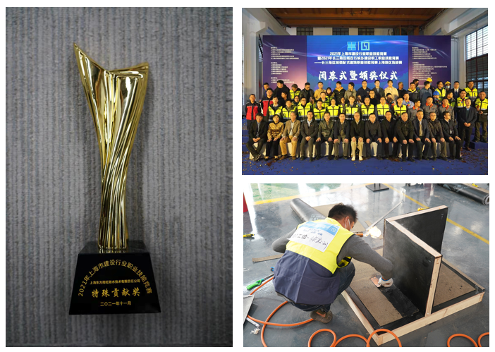 优德88(中国区)官方网站