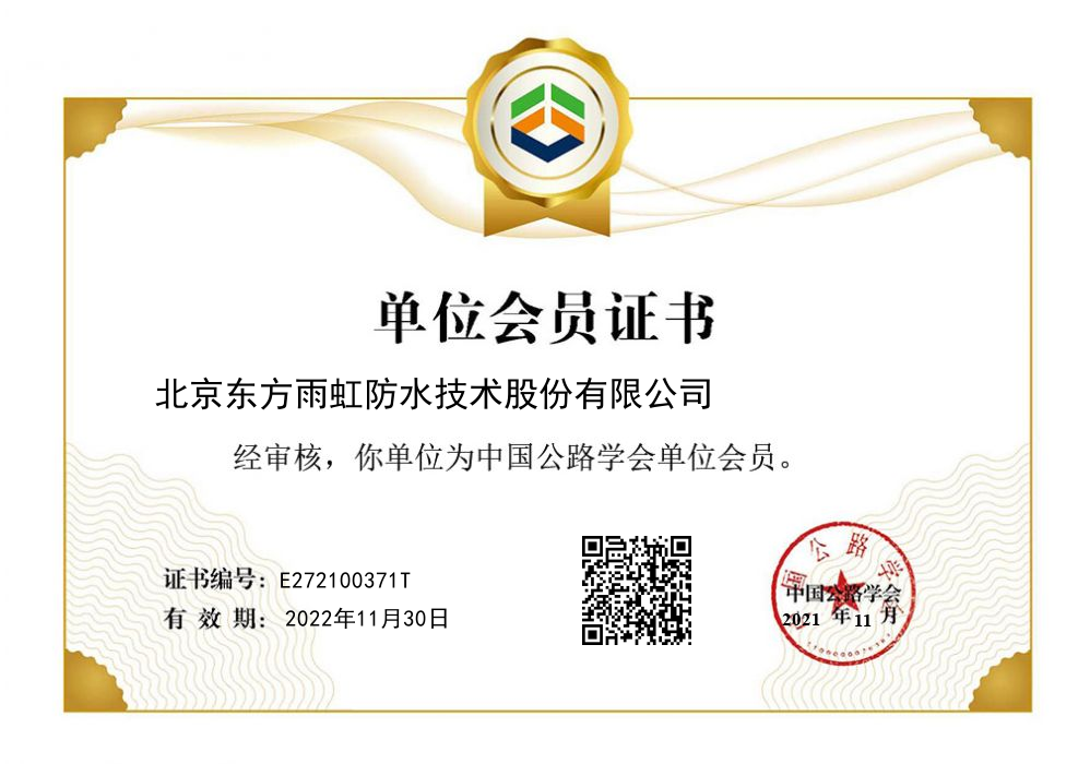 优德88(中国区)官方网站