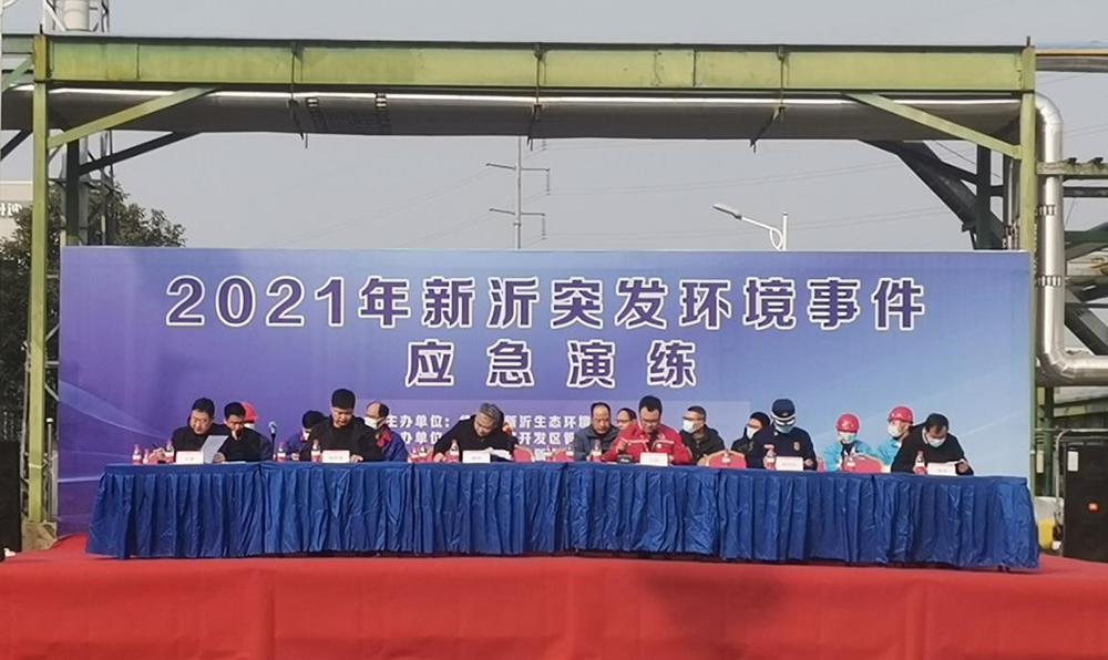 优德88(中国区)官方网站