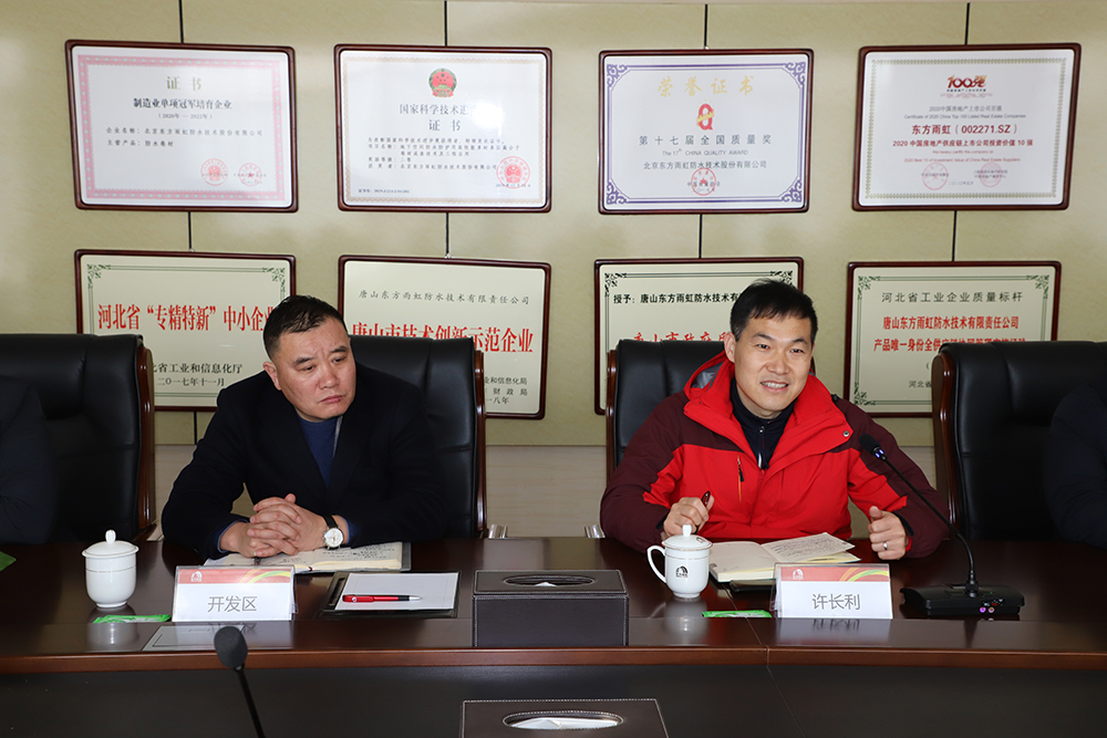 优德88(中国区)官方网站