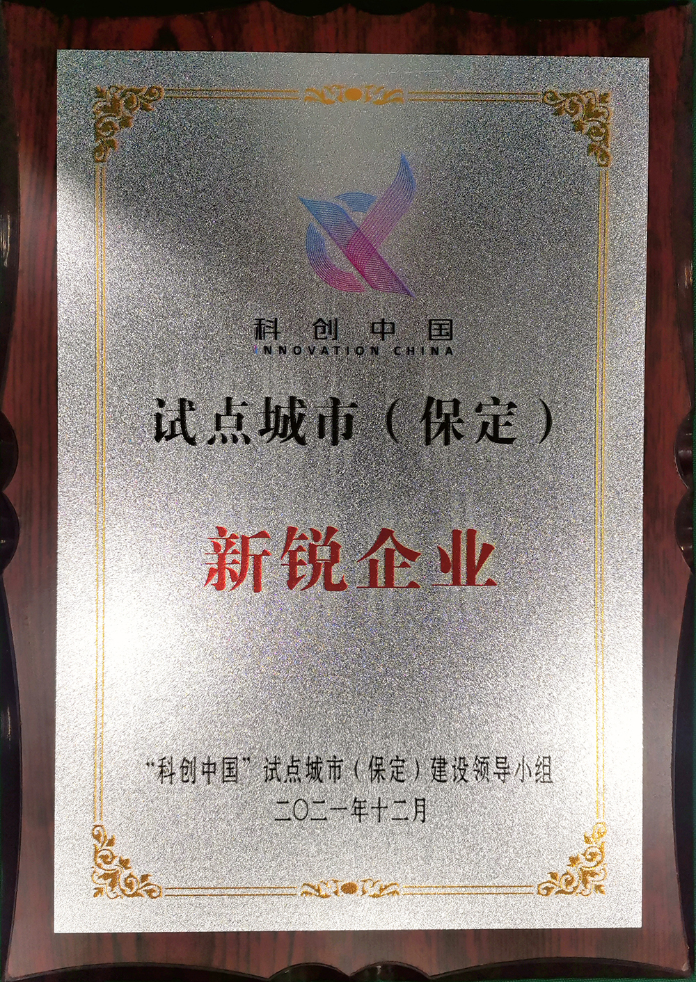 优德88(中国区)官方网站