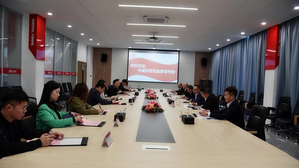 优德88(中国区)官方网站