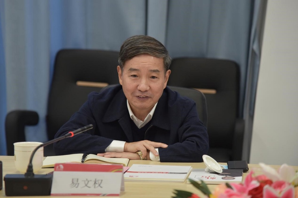 优德88(中国区)官方网站