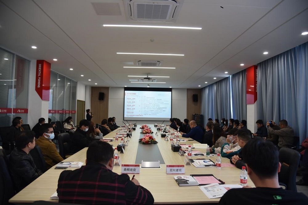 优德88(中国区)官方网站