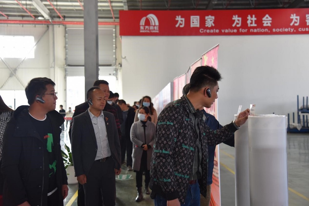 优德88(中国区)官方网站