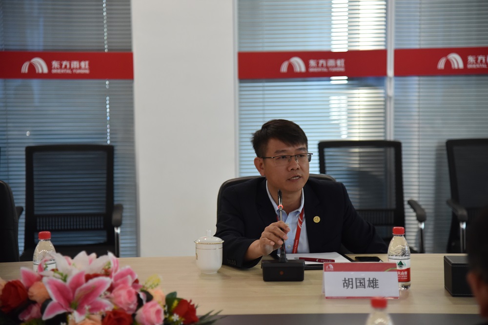 优德88(中国区)官方网站