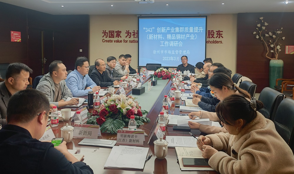 优德88(中国区)官方网站