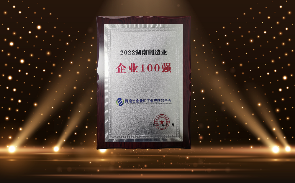 优德88(中国区)官方网站