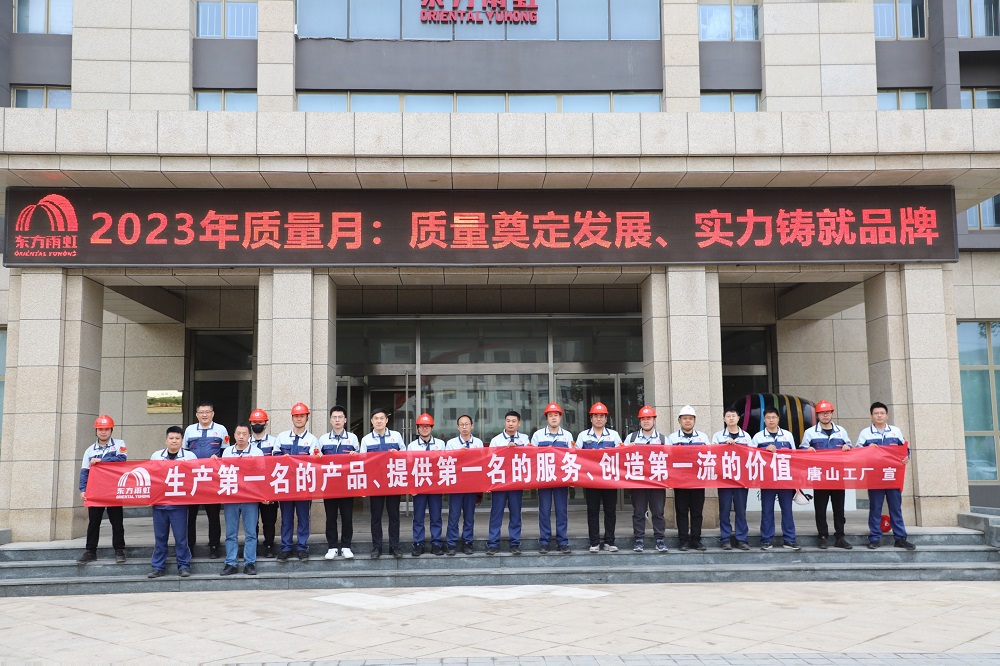 优德88(中国区)官方网站