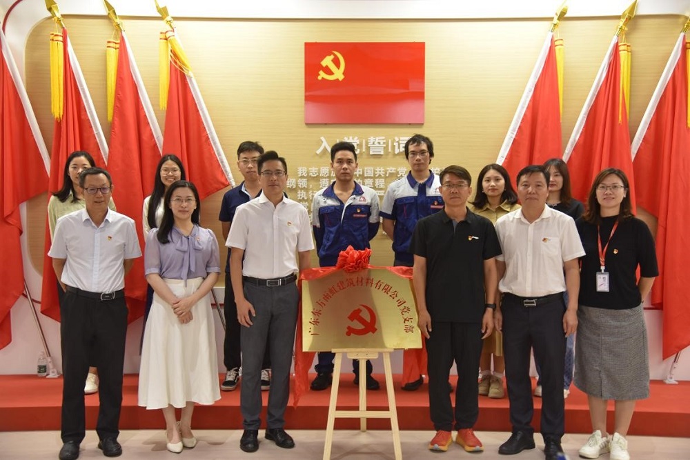 优德88(中国区)官方网站