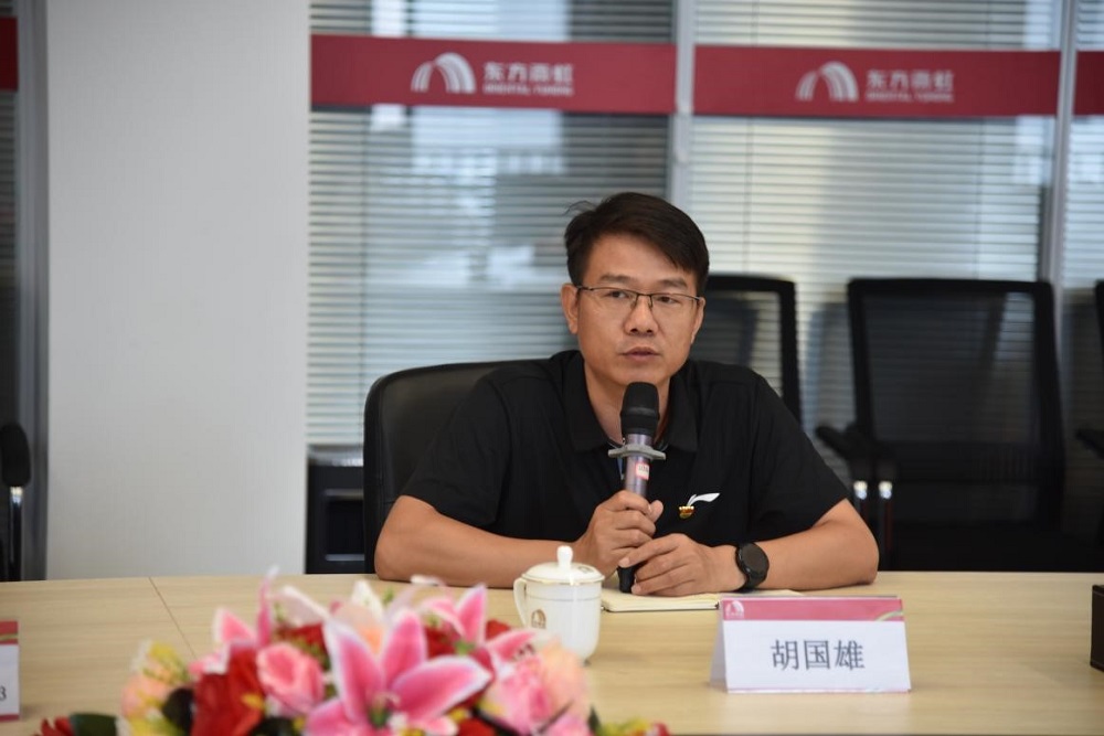 优德88(中国区)官方网站