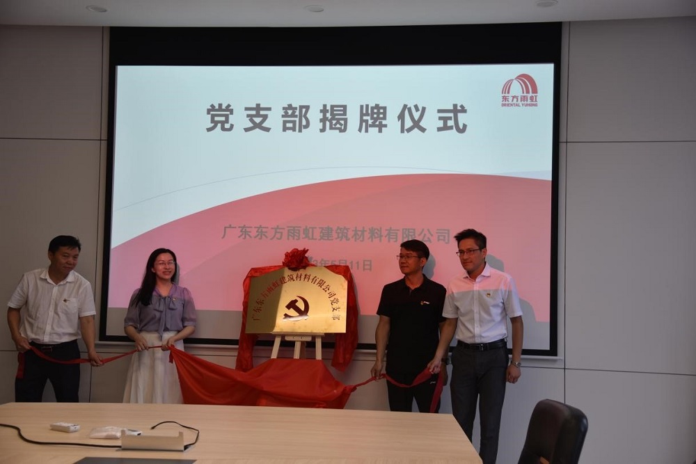 优德88(中国区)官方网站