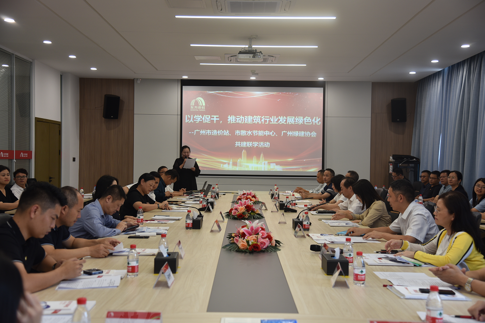 优德88(中国区)官方网站