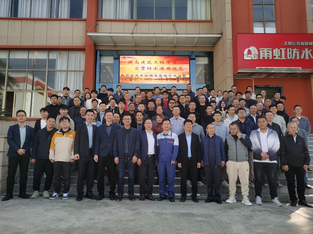 优德88(中国区)官方网站