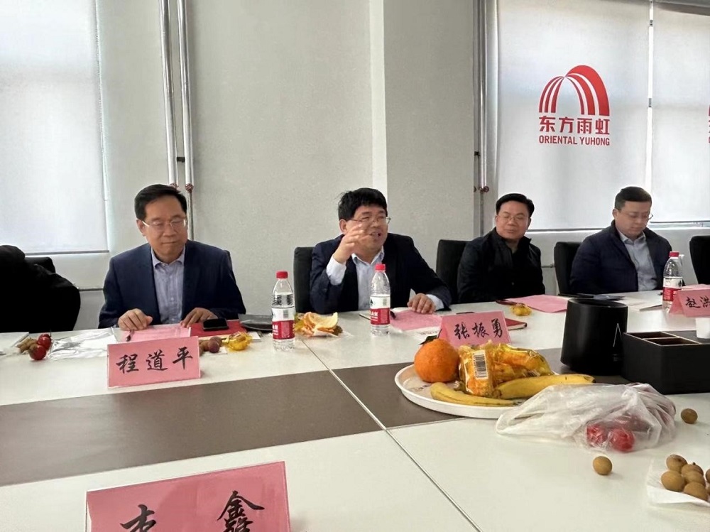 优德88(中国区)官方网站