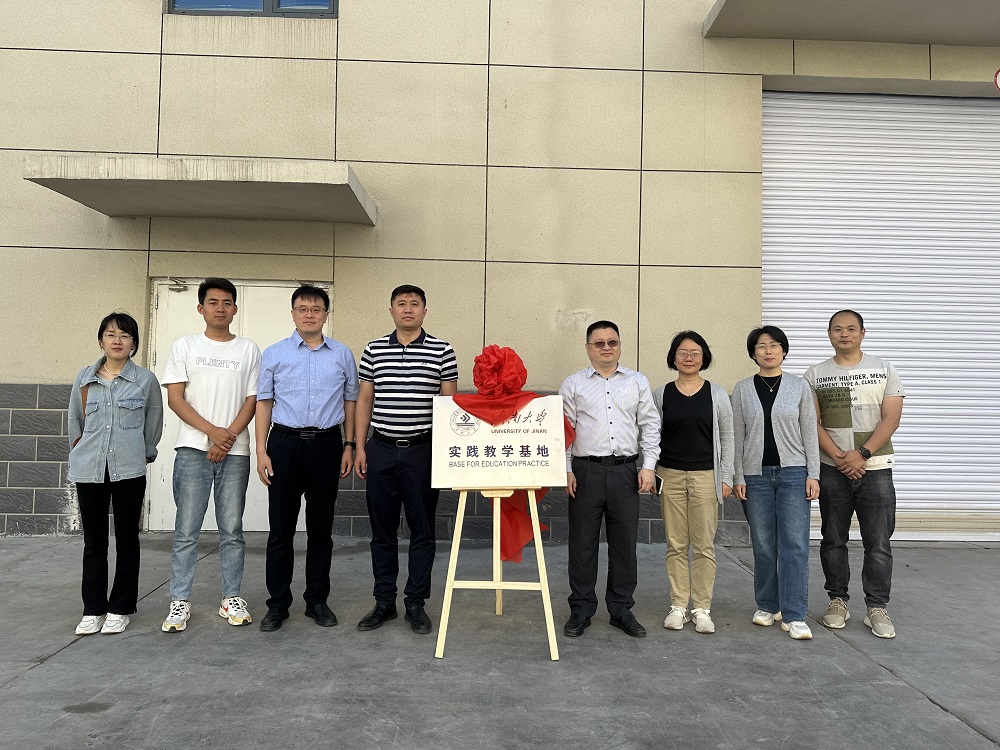 优德88(中国区)官方网站