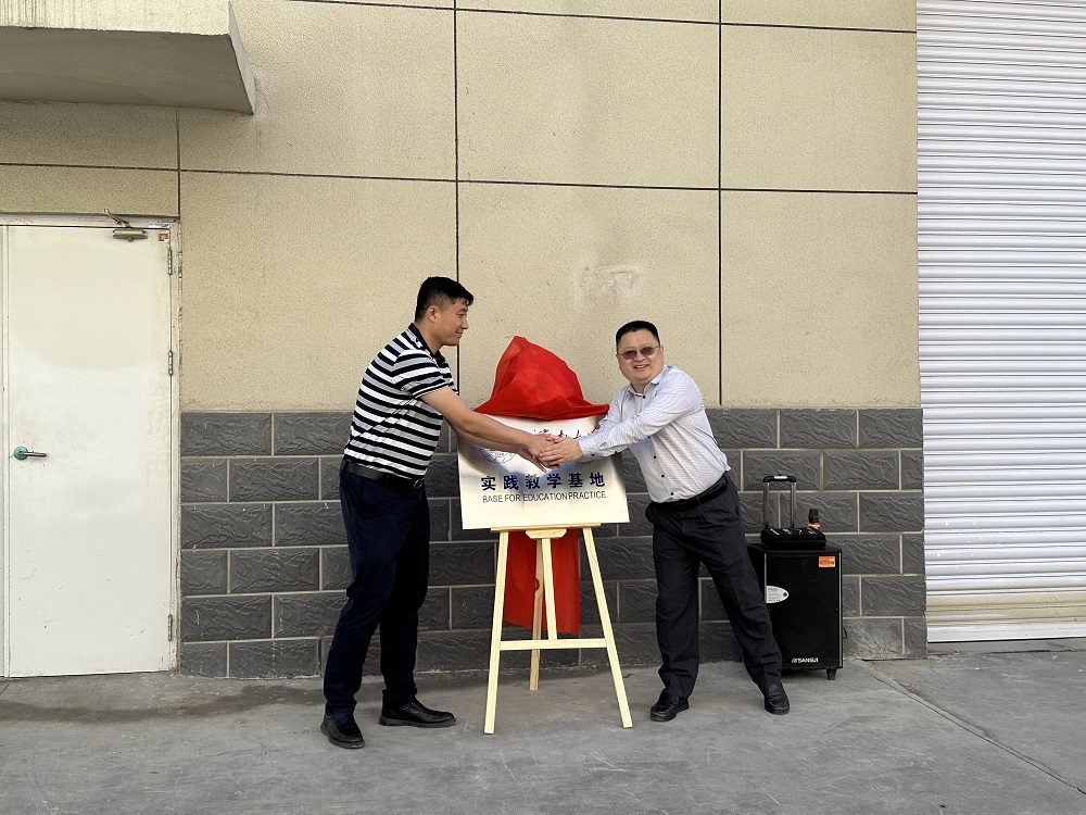 优德88(中国区)官方网站