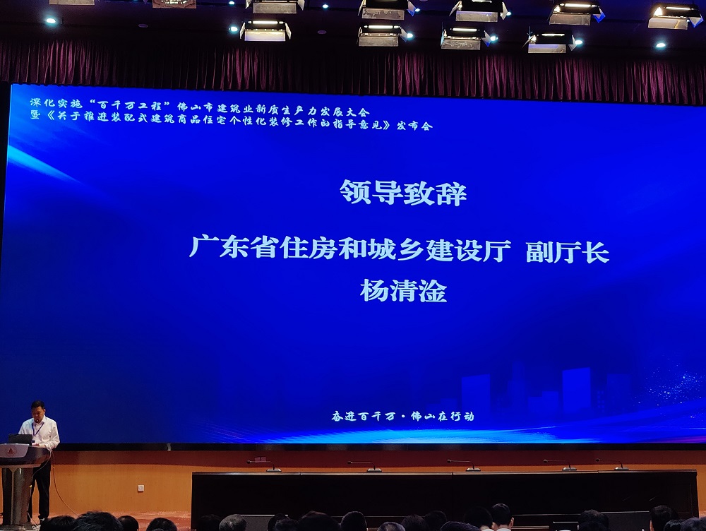 优德88(中国区)官方网站