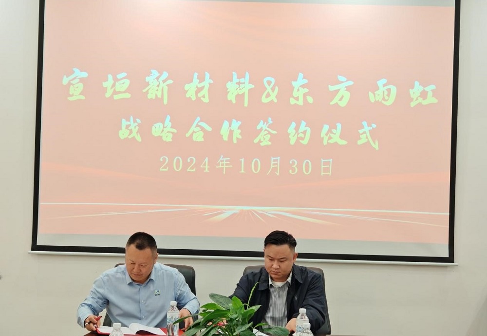 优德88(中国区)官方网站