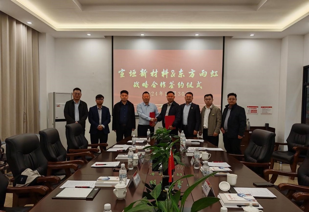 优德88(中国区)官方网站