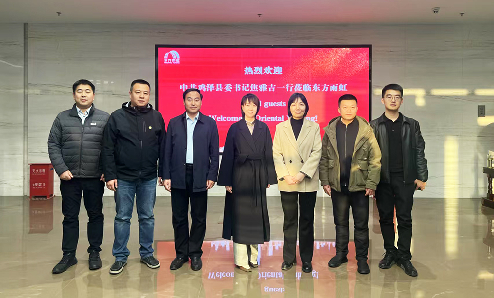 优德88(中国区)官方网站