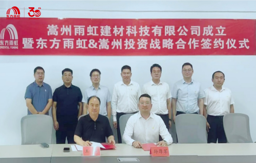 优德88(中国区)官方网站